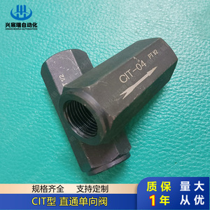 Vanne de retenue droite de type Cit Xingchenrui, PT 1/2, à flux unidirectionnel, usage industriel - Product Image 3