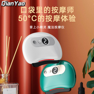 Facial Massager G-1 Infrared Physiotherapy USB Rechargeable Portable Meridian Brush - Product Image 3