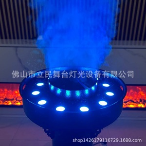 Lámpara de llama atomizadora Limin de 128 cm y 100 W RGB, luz de escenario para parques, hoteles, villas y lugares escénicos - Product Image 2