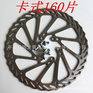 จานเบรกดิสก์จักรยานแบบกลไก 160 มม. น้ำหนักเบาสำหรับจักรยานเสือภูเขา - Product Image 2