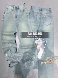Bens europeus Explosão Broca Quente Brilhante Perna Reta <span class=keywords><strong>Jeans</strong></span> Mulheres 2024 Primavera e Outono Nova Moda Casual Calças Perna Reta - Product Image 6