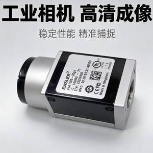Caméra industrielle Basler AcA1300-30gc, imagerie haute résolution pour inspection automatisée et mesure de précision - Product Image 1