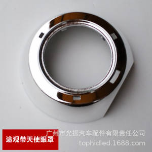 Cache-phare LED FANKAI résistant aux hautes températures pour voitures, 5 pouces, protection décorative, durée de vie 30000H - Product Image 6