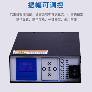 Soldador de Plástico de 2.5 Kw, Sistema de Soldadura Ultrasónica con Juego de Accesorios para Uso Industrial - Product Image 3