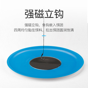 Bait Tray With Magnetic Buckle Plastic Folding Bait Bowl For Carp Freshwater Fishing - Product Image 2