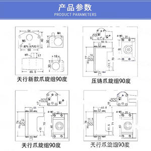 Conjunto de Pinza Rotatoria Tianxing de 90 y 180 Grados, Cilindro Neumático de Sujeción, Hardware para Brazo Robótico - Product Image 2