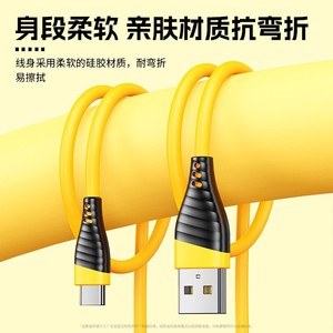 Cable de Carga Rápida Bumblebee Tipo-C de Silicona de 1M 2M para Teléfono Móvil, Color Amarillo - Product Image 2