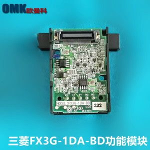 Module de contrôleur programmable Mitsubishi Electric FX3G-1DA-BD, sortie analogique, extension IO - Product Image 3