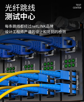 Cordon de brassage fibre optique monomode NetLINK SC vers LC Duplex 3M 9/125μm de qualité télécom pour centre de données FTTH