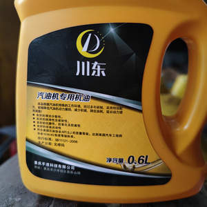 น้ำมันหล่อลื่นชวนตง 10W-40 API SJ 4T สำหรับเครื่องยนต์เบนซิน 0.6 ลิตร - Product Image 2