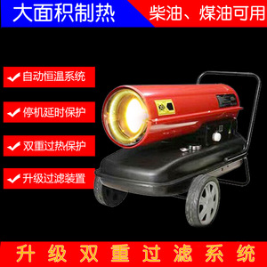 Souffleur thermique industriel à gaz en acier 3000W haute puissance pour le chauffage des serres agricoles - Product Image 4