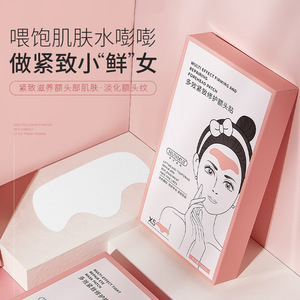 Hunwuyu Patch pour le front 5 pièces raffermissant, réparateur, anti-rides pour femmes - Product Image 1