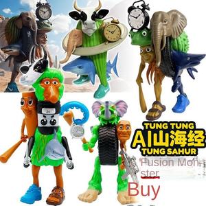 Shanhaijing Fusion édition PVC congelé 1/12 échelle homme jouet amovible à main pied arbre grenouille ornements poupée femmes - Product Image 1