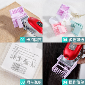 Peigne-attache pour tondeuse à cheveux, longueur réglable, accessoire de tondeuse à cheveux en plastique pour le coiffage et la coupe des pointes fourchues - Product Image 3