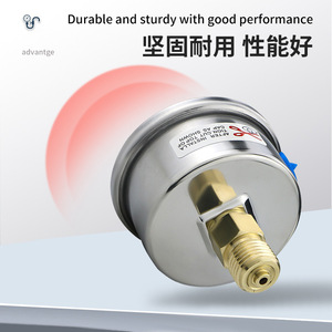 เกจวัดแรงดันทนแรงกระแทก YN50Z ขนาด 50 มม. 0-10MPa สำหรับน้ำมันไฮดรอลิก น้ำ และลมแบบไดอะแฟรม - Product Image 3