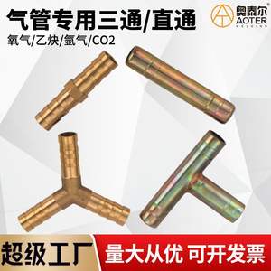 ข้อต่อเหล็ก Ottel ขนาด 8 มม. สำหรับอะแดปเตอร์ท่อแก๊ส ผลิตที่ซานตง - Product Image 6