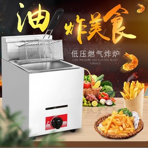 Friteuse à gaz commerciale Guanjia 640L pour équipement de restaurant - Product Image 1