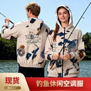 Fishing <b>Cooling</b> <b>Jacket</b> Unisex Upf 50 With Fan Power Bank For Outdoor Activities - Product Image 4