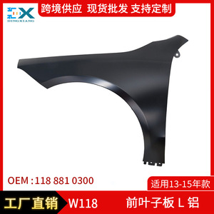 Garde-boue avant en aluminium Mercedes-Benz CLA W118 1188810300 0400 Gauche Droit Pièce de rechange - Product Image 5