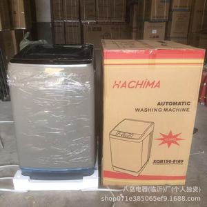 Lave-linge automatique Hachima 15,0 kg Économie d'énergie Usage domestique - Product Image 1