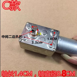 Motor eléctrico cepillado de CC 12V con eje de 1.5cm y diámetro de 0.5cm para puerta elevadora de campana extractora, accesorios para campanas extractoras - Product Image 3