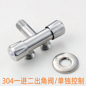 Válvula angular Crane Crown de acero inoxidable 304 con rosca hembra de 15 mm y doble control para inodoro y calentador de agua - Product Image 5