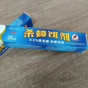 เจลกำจัดแมลงสาบ 20 กรัม เจลกำจัดแมลงสาบสูตรเข้มข้นสำหรับห้องครัว ห้องน้ำ และคอกสัตว์เลี้ยง - Product Image 3