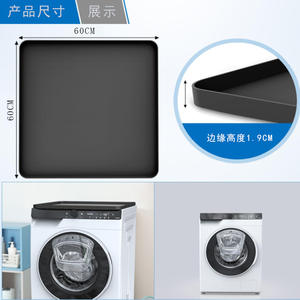 แผ่นรองซิลิโคนสำหรับเครื่องซักผ้า กันลื่น ไม่ติด แผ่นรองเครื่องอบผ้า รูปทรงสี่เหลี่ยมผืนผ้า เกรดสำหรับอาหาร ใช้สำหรับให้อาหารสัตว์เลี้ยง หรืองานฝีมือ ได้มาตรฐาน RoHS - Product Image 2