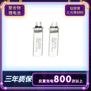 Batería de polímero de litio 401030 de 90 mAh y 3,7 V recargable para electrónica de consumo - Product Image 4