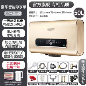 Chauffe-eau électrique mural authentique à réservoir émaillé, 60L 50L <span class=keywords><strong>80L</strong></span>, intelligent, à chauffage rapide, petit modèle - Product Image 6