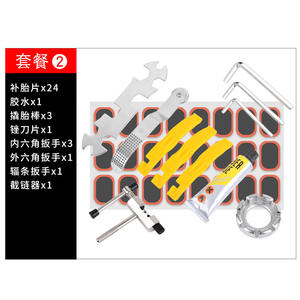 Kit de réparation de pneus de vélo CB-33011, patch en alliage PVC, adhésif, pack combiné pour VTT - Product Image 3