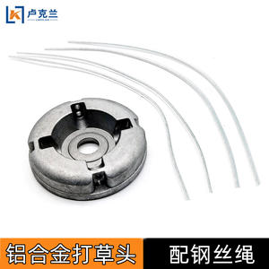 Cortador de Cuerda de Alambre de Aleación de Nuevo Tipo, Conveniente para Cortacéspedes, Corte Fácil sin Necesidad de Repuestos - Product Image 4