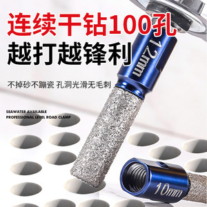 Broca de diamante para perforación en seco de 25 mm para azulejos de cerámica, mármol y piedra - Product Image 4
