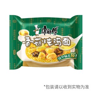 Lot <span class=keywords><strong>de</strong></span> 24 sachets <span class=keywords><strong>de</strong></span> nouilles instantanées Master Kong saveur poulet frit aux champignons, épicées, végétariennes, halal, repas familiaux - Product Image 2