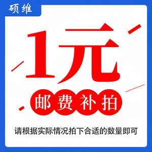 Enlace de Suplemento de Gastos de Envío Exclusivo Personalizado para LCL+Express, Por Favor, Ordene la Cantidad Solicitada, Servicio al Cliente - Product Image 1