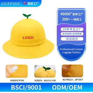 Yellow Apple-Shaped Fisherman Hat For Kids 2-10 Years Outdoor Sun Protection Unisex Zibo Made - Product Image 2