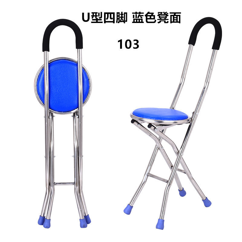 103 Tabouret à quatre pieds en forme de U avec assise bleue