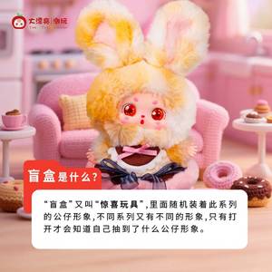 100% Oficial y Auténtico Little Fat Bean <span class=keywords><strong>What</strong></span> Should I Eat <span class=keywords><strong>Today</strong></span>, Caja Sorpresa de Peluche con Velcro, Figura de Juguete de Moda, Adorno, Regalo - Product Image 5