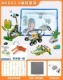 Juguetes Robóticos Educativos Premium 2025, Compatibles con Wedo 2.0, Juego de Construcción Robótica, Bloques de Construcción Maestros para Niños - Product Image 6