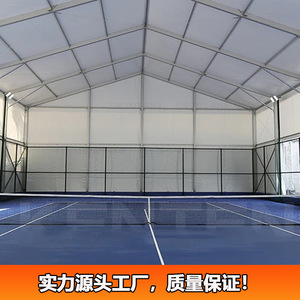 Carpa Deportiva Personalizada para Exteriores, de PVC, para las Cuatro Estaciones, Tipo Extendido, con Estructura de Aluminio, para Gimnasio - Product Image 5