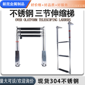 Stainless Steel Boat Ladder 3 <b>Step</b> Foldable With Non Slip Treads For Boat Deck Access - Product Image 5