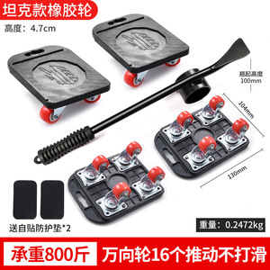 Déplaceur de meubles lourds pour une personne, à faible effort, avec roulettes universelles en plastique, capacité de charge de 90 kg, idéal pour salon et chambre à coucher - Product Image 4