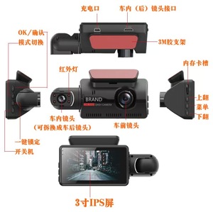 Cámara para Auto con Pantalla TN de 3 Pulgadas, Grabadora de Conducción 1080P, Compatible con Conexión Telefónica, DVR para Auto - Product Image 3