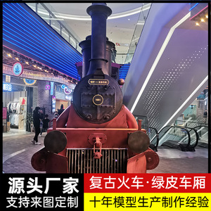 Gran Locomotora de Vapor Vintage Decorativa de Pared, Arte Metálico de Hierro Fundido Estilo Industrial para Bar o Decoración con Temática Ferroviaria - Product Image 2