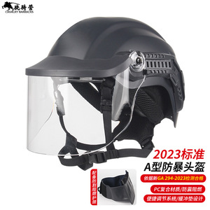 หมวกกันน็อคแบบมาตรฐาน A รุ่น Cavalry Barracks 2023 วัสดุคอมโพสิต PC ทนไฟ พร้อมอุปกรณ์ป้องกันคอ ป้องกันภัย - Product Image 3
