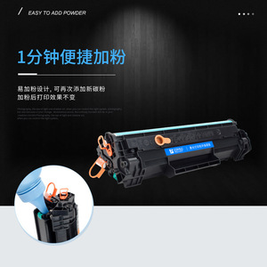 Cartouche de toner compatible Crg071 pour Canon Lbp121dn Mf271dn Mf272dw Mf273dw 274dn haute capacité 1500 pages - Product Image 4