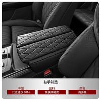 Pour 25 BYD Han DMI/EV, coussin rehausseur de boîte d'accoudoir centrale, housse de protection, accessoires de décoration intérieure