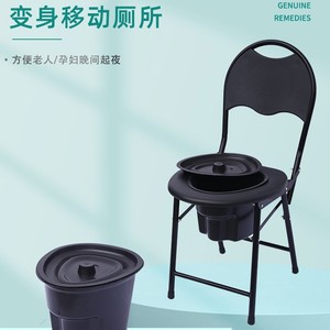 Chaise de toilette portable Hebei Mingze pour personnes âgées, handicapées, femmes enceintes, en acier inoxydable noir, pliable, chaise de bain - Product Image 4