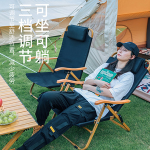 Enjoy Portable Folding Chair 53x67.5x80cm Adjustable <b>Backrest</b> Outdoor Camping Garden Fishing Chair - Product Image 1