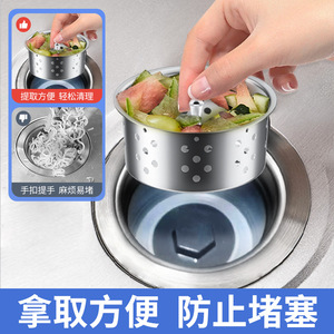 Kitchen Sink Drain Head Stainless Steel Pop-Up Core Bouncing Cup Drop-In Brushed Finish Easy To Clean - Product Image 3